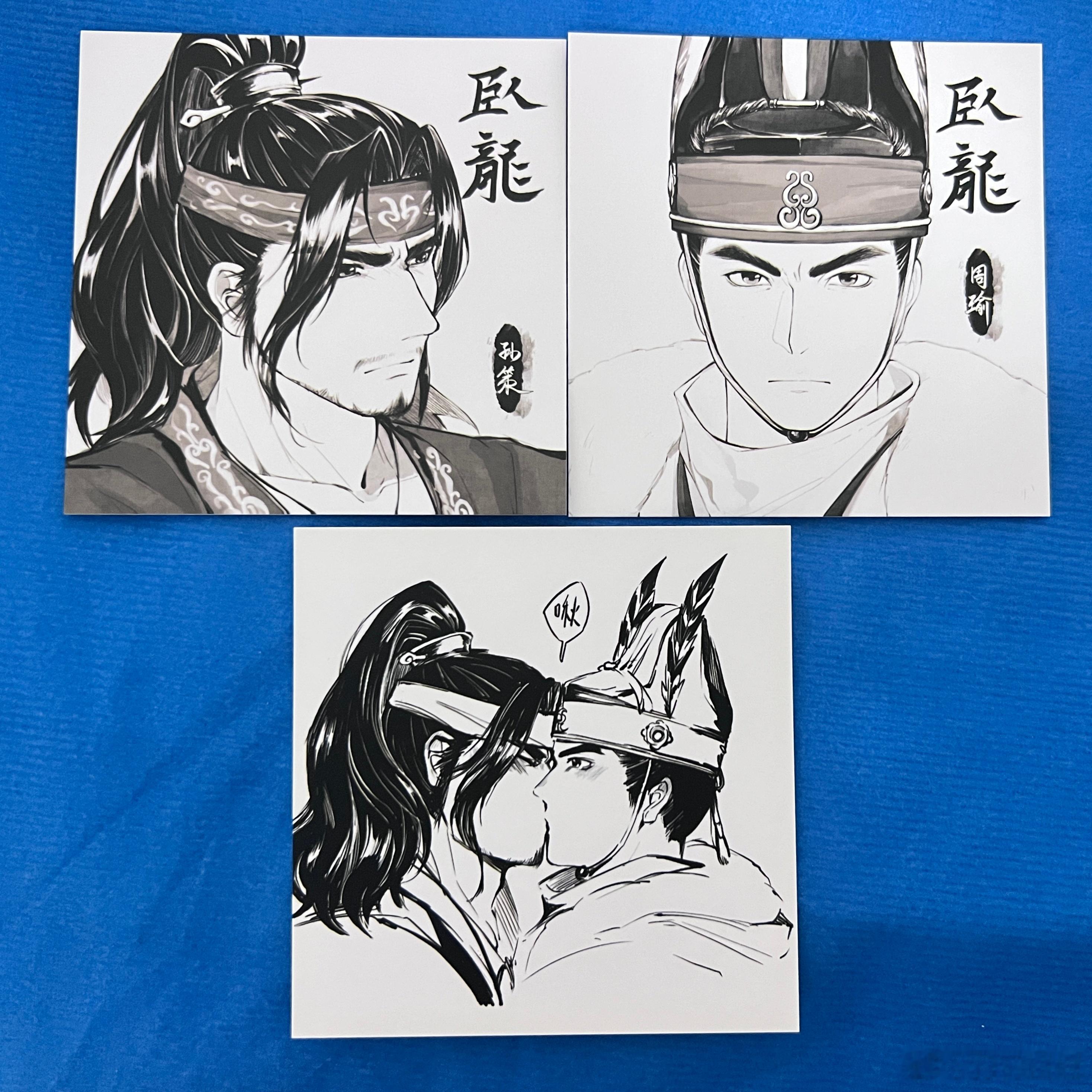 哇这套无料后面还有策瑜亲亲萌😋 