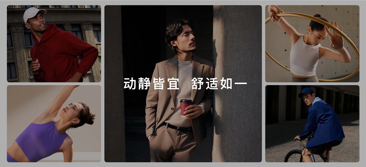 华为FreeClip耳夹耳机这波更新，简直是运动爱好者的福音！新增的手势调节功能