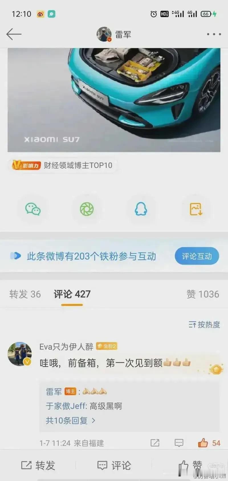 [捂脸]我能感觉到雷军是个很实在的人，大家要相信雷总说过的话[赞][灵光一闪]