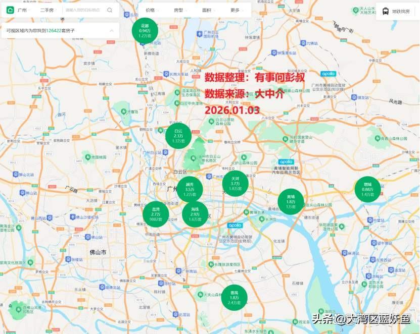 广州钟落潭：一个被谐音梗耽误的老地名，当年差点成为白云机场所在地
 
广州白云区
