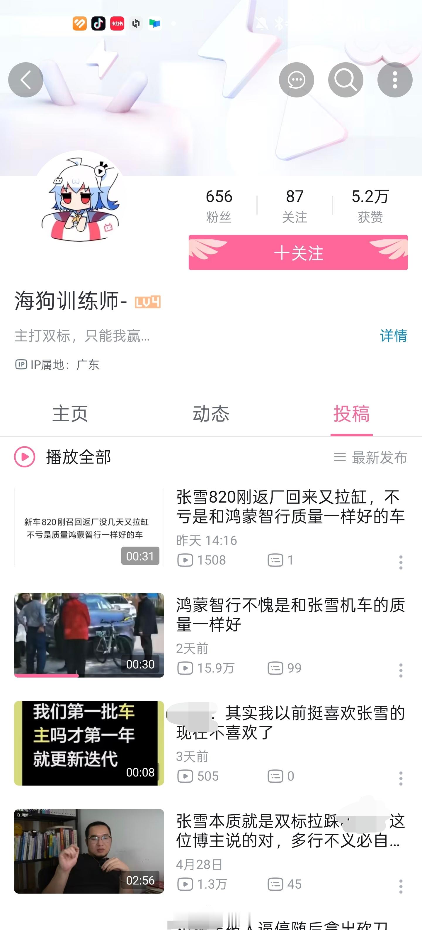 好，昙花一现，昙花二现，昙花三现，期待大师新作！ 
