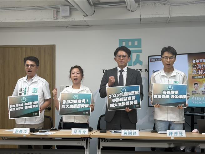 民众党主席黄国昌昨（28日）与创党主席柯文哲合体开直播募款，希望募到1000万元