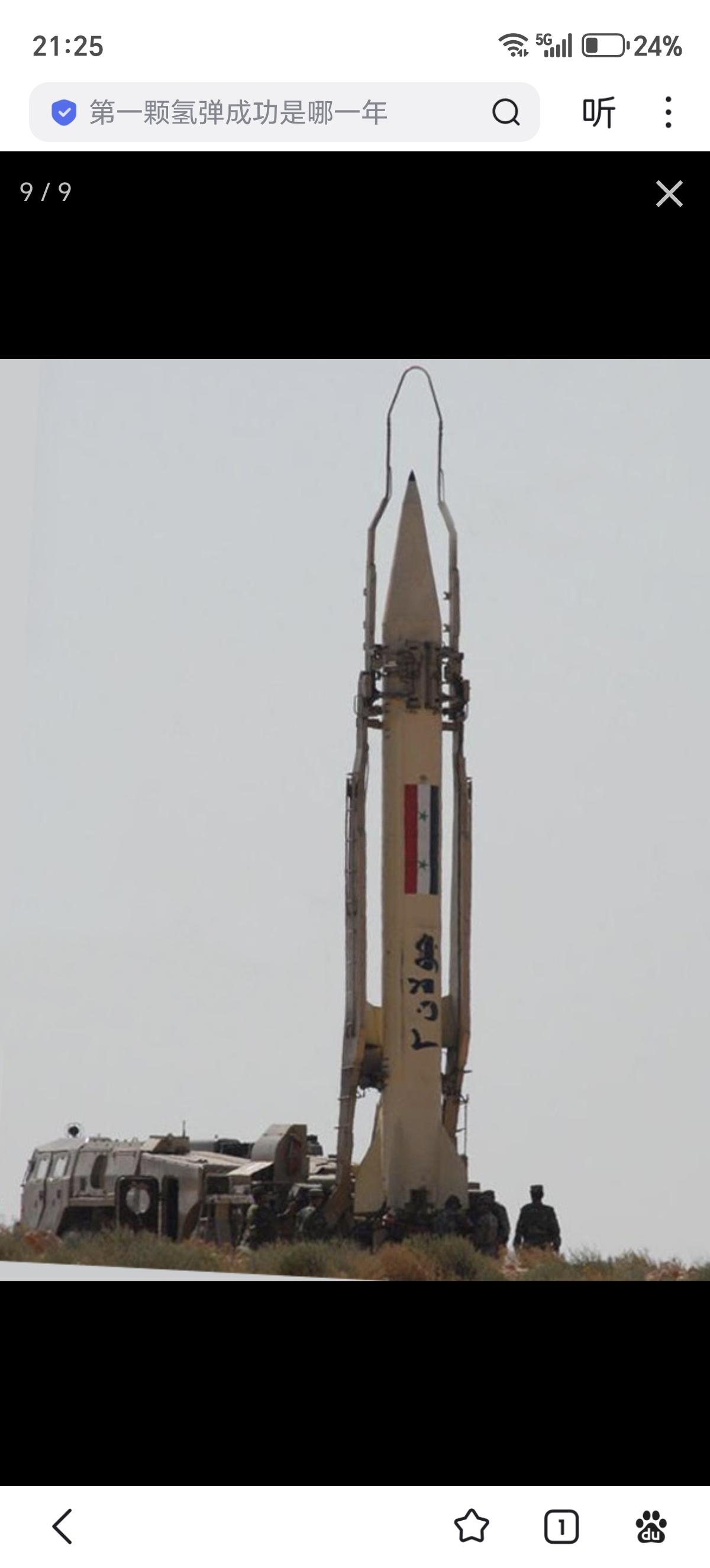 9K72/R-17：有志青年的第一款弹道导弹

图1：亚美尼亚
图2：阿富汗
图