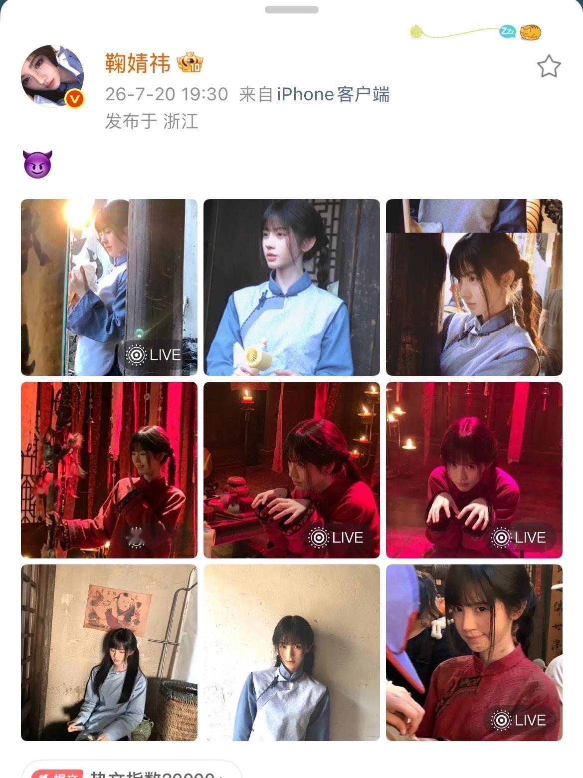 不用望远镜 姐姐来宠了🥰鞠婧祎万花世界路透