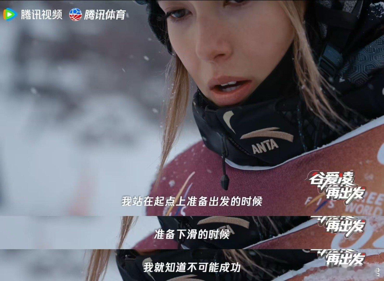 母亲是谷爱凌前进的动力谷爱凌拿比赛当训练了 从1.26分到75.30分，爱凌在冰