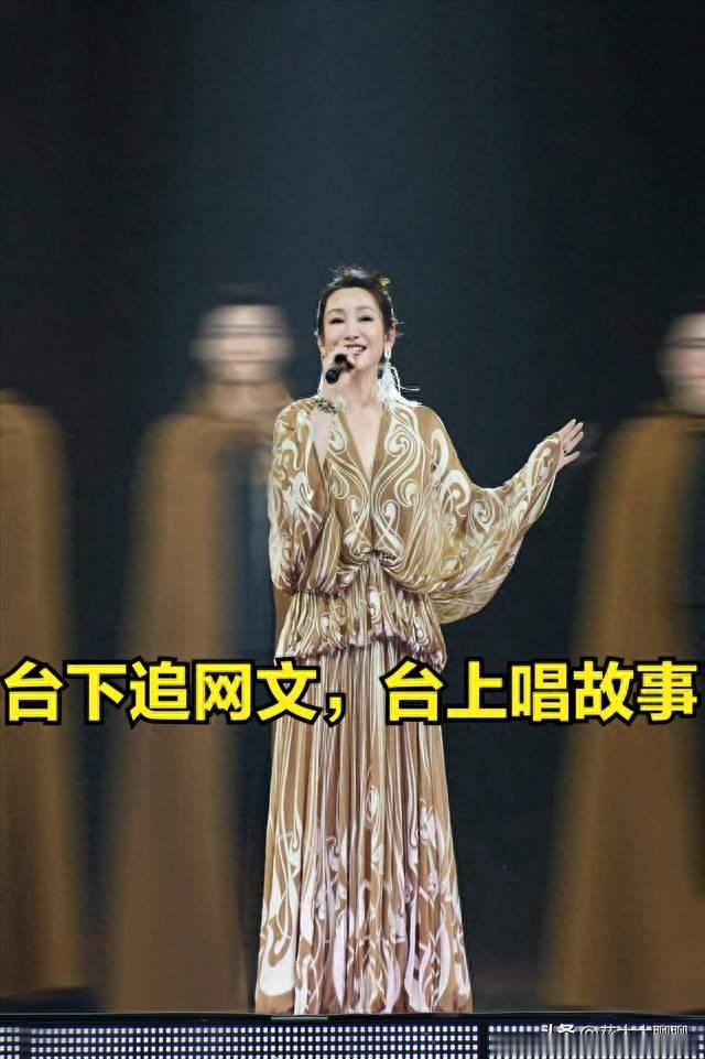 反差感拉满！秦海璐亮相奇妙夜，追问有没有番茄小说玩偶