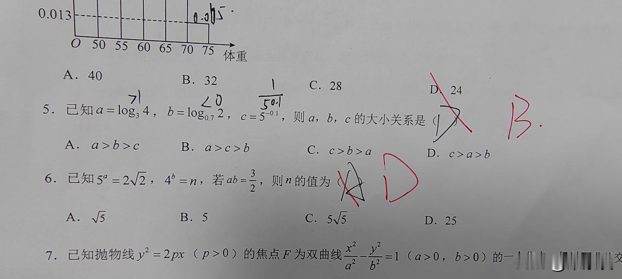 分享我这周有趣的事：马上开学了，还是要调整好作息