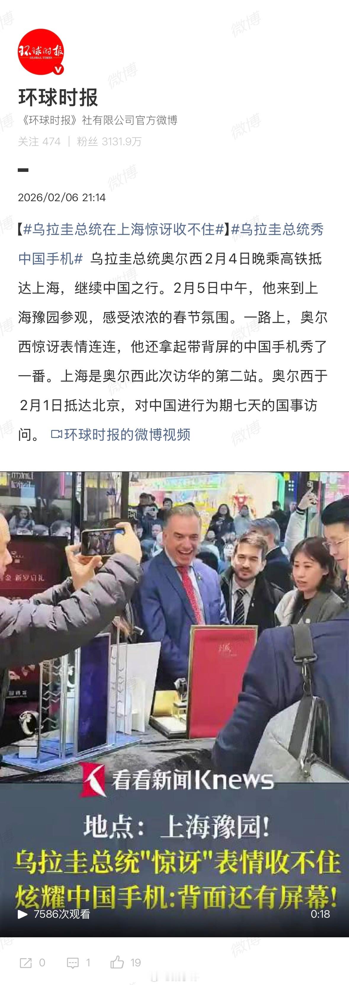 小米手机真的是火出圈了！见证了很多重要时刻！比如小米15 Ultra成国礼送给韩