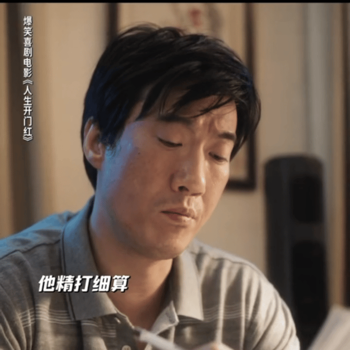 常远古希腊掌管烤肠的神 常远不愧是我们的快乐源泉啊，没想到就连拍照都能够整出活来