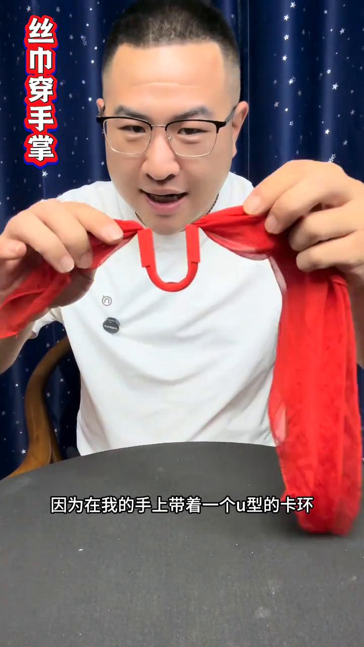魔术大揭秘。
魔术都是障眼法。
·一把钢刀切在了我的手臂上方，但是手臂却没有任何