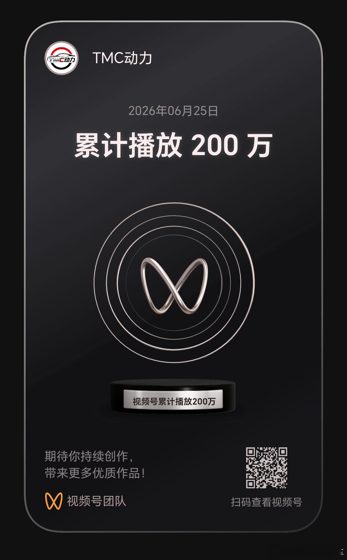 苹果涨价不容易，还请大家扫码多多关注 广州
