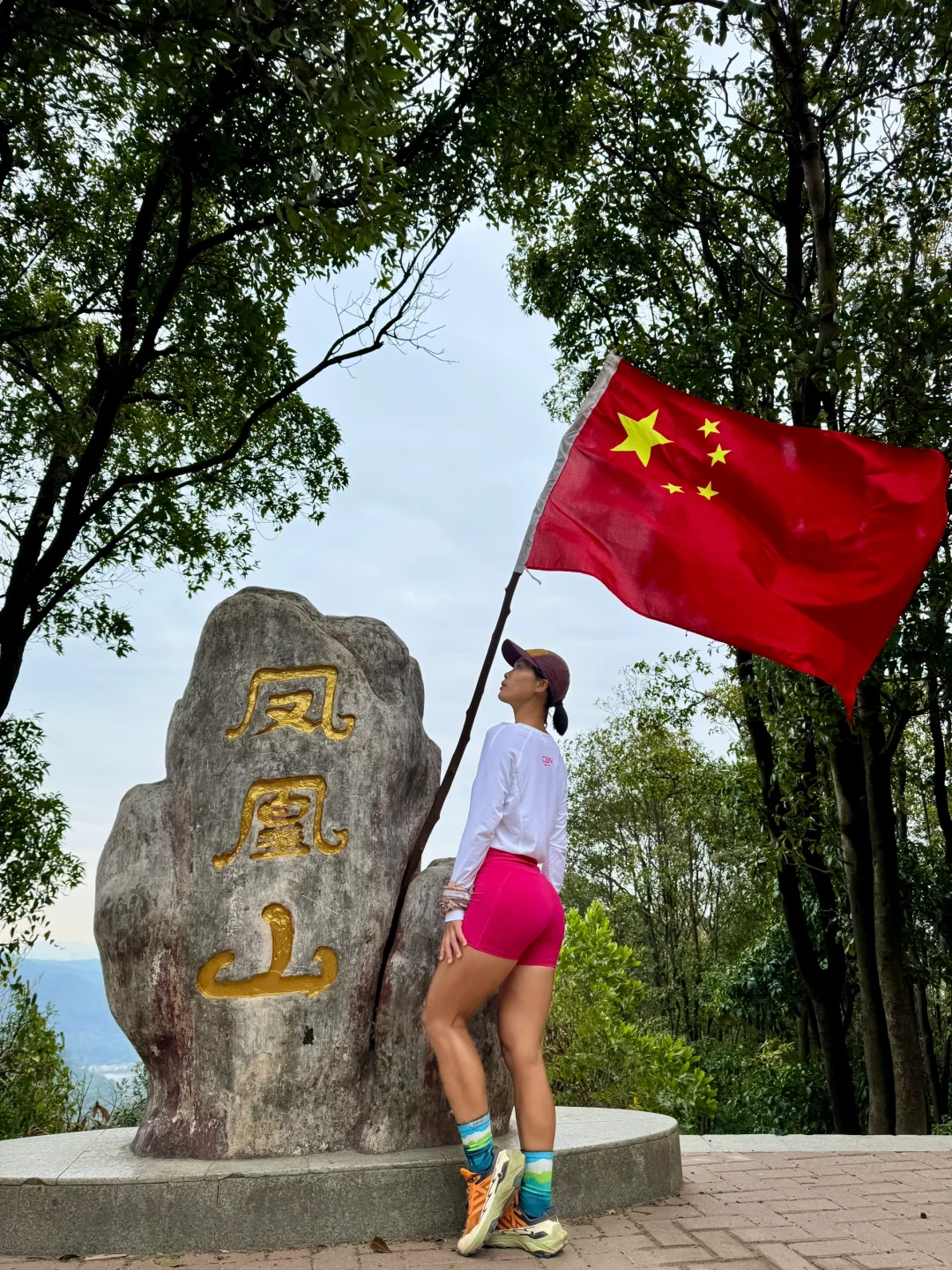 同一座山🏔️ 去了无数次