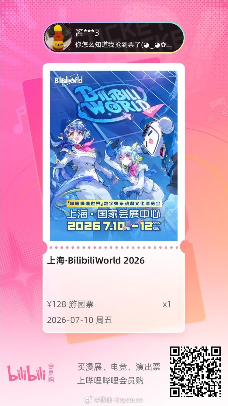 自己抢这么丝滑，接代拍 