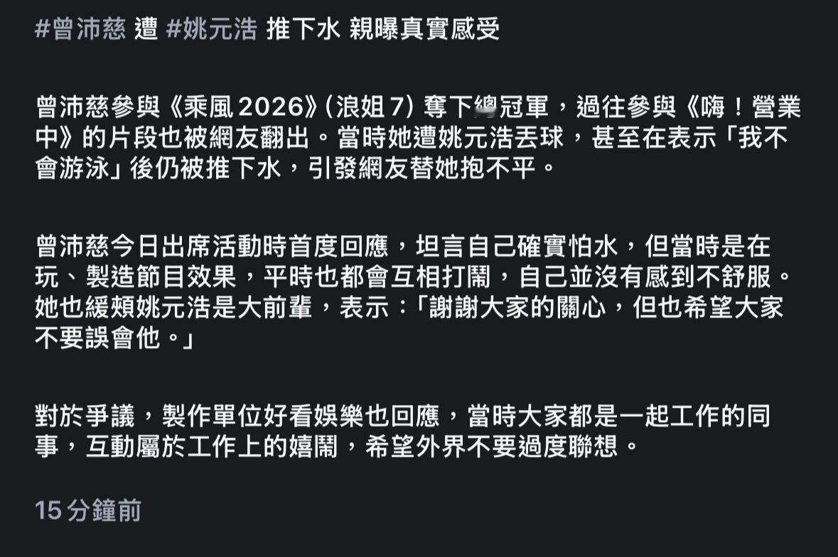 慈姐完全人美心善体面人不care这群糊坤公➗ 