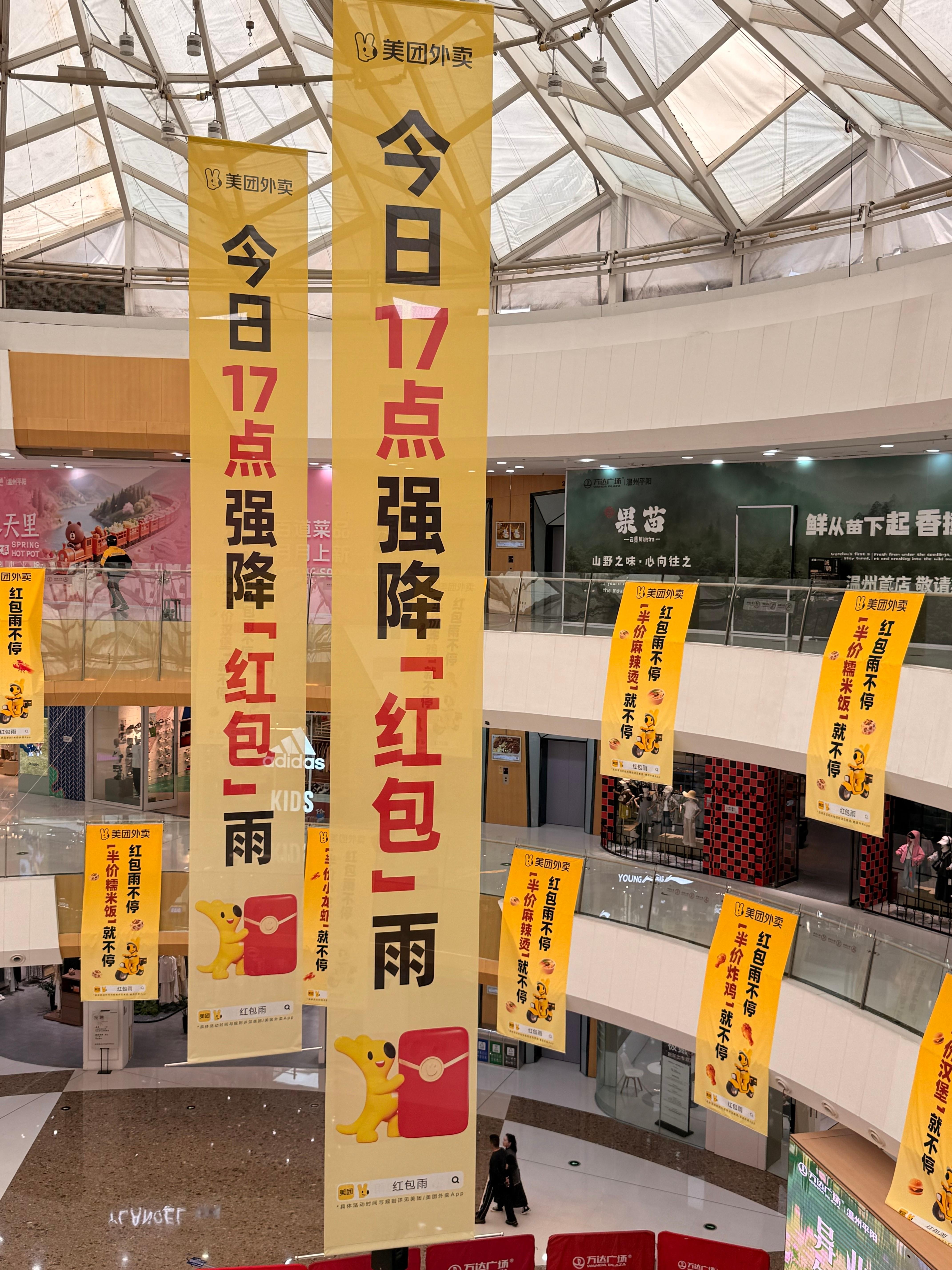 谁懂啊！有了这5折券~早上点个糯米饭、中午点个小炸鸡补补、晚上再安排个麻辣烫，咱