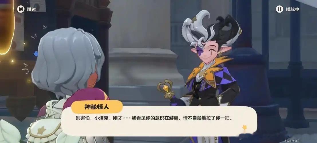 洛克王国世界官方洛克狂欢怪谈洛克马戏团攻略PVP平民上分队速成攻略:（胜率70%