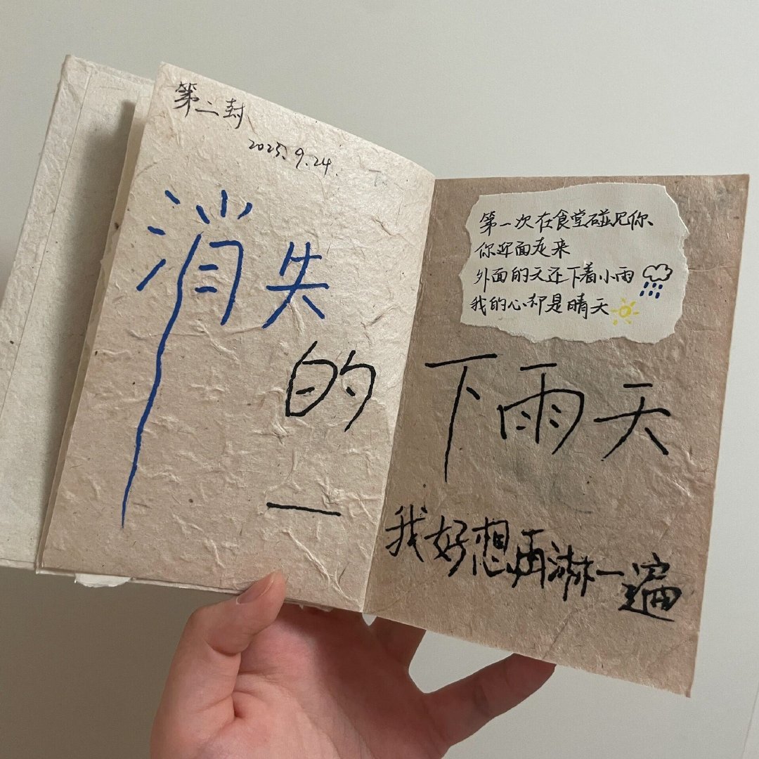 值得长期不换的背景图✰⋆⁺₊⋆ ☾⋆ ​​​