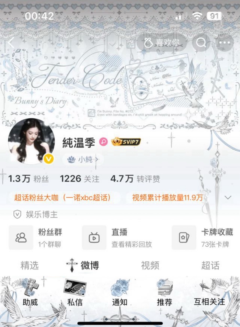 所有人感受 