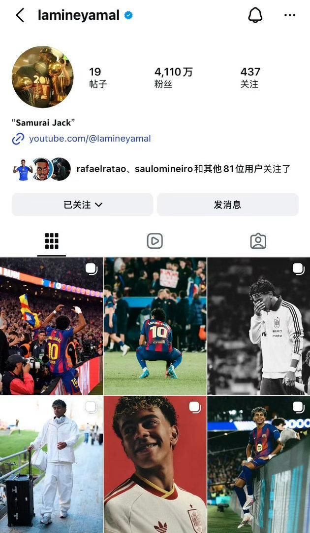 记者：为什么社媒头像换成勒布朗-詹姆斯2016年赢得NBA总冠军的照片？亚马尔：