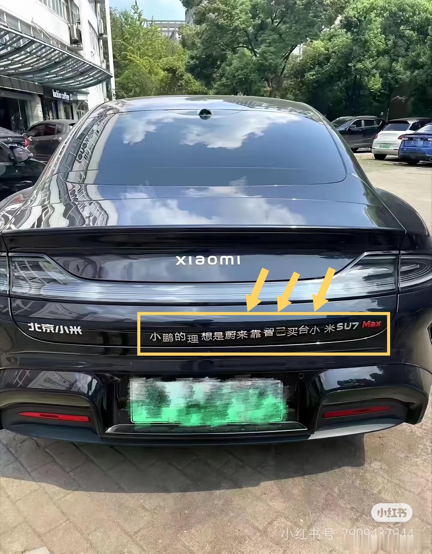 笑死，也是个人才 ​​​