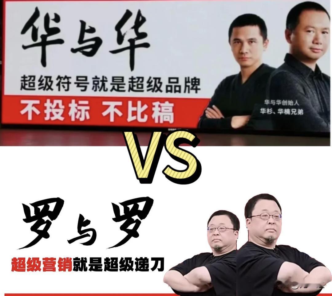 现在脑门子上汗最多的人，
非西贝贾总莫属：
好容易挺过去了，都收拾碗筷了，又让华