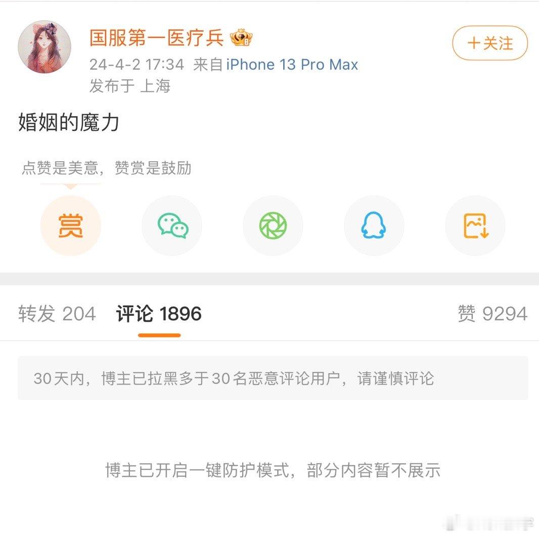 缩壳！#09出轨##dota2# ​​​