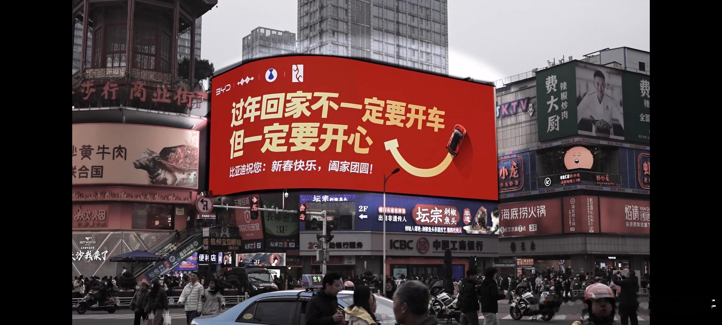 过年回家不一定要开车但一定要开心过年回家不一定要开车但一定要开心过年这件事，好像