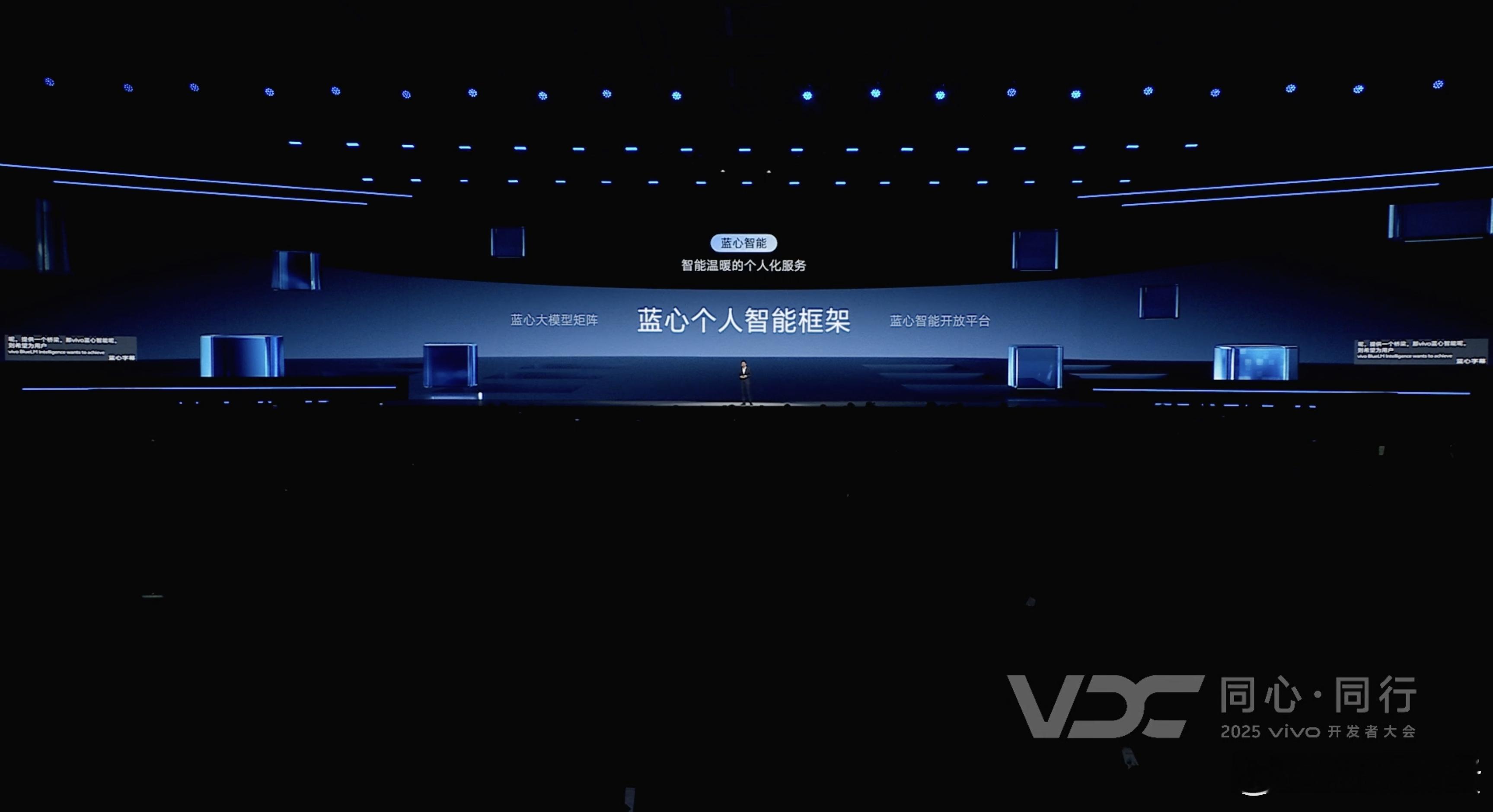 vivo 也 AI Agent 了vivo全新系统OriginOS6 ​​​
