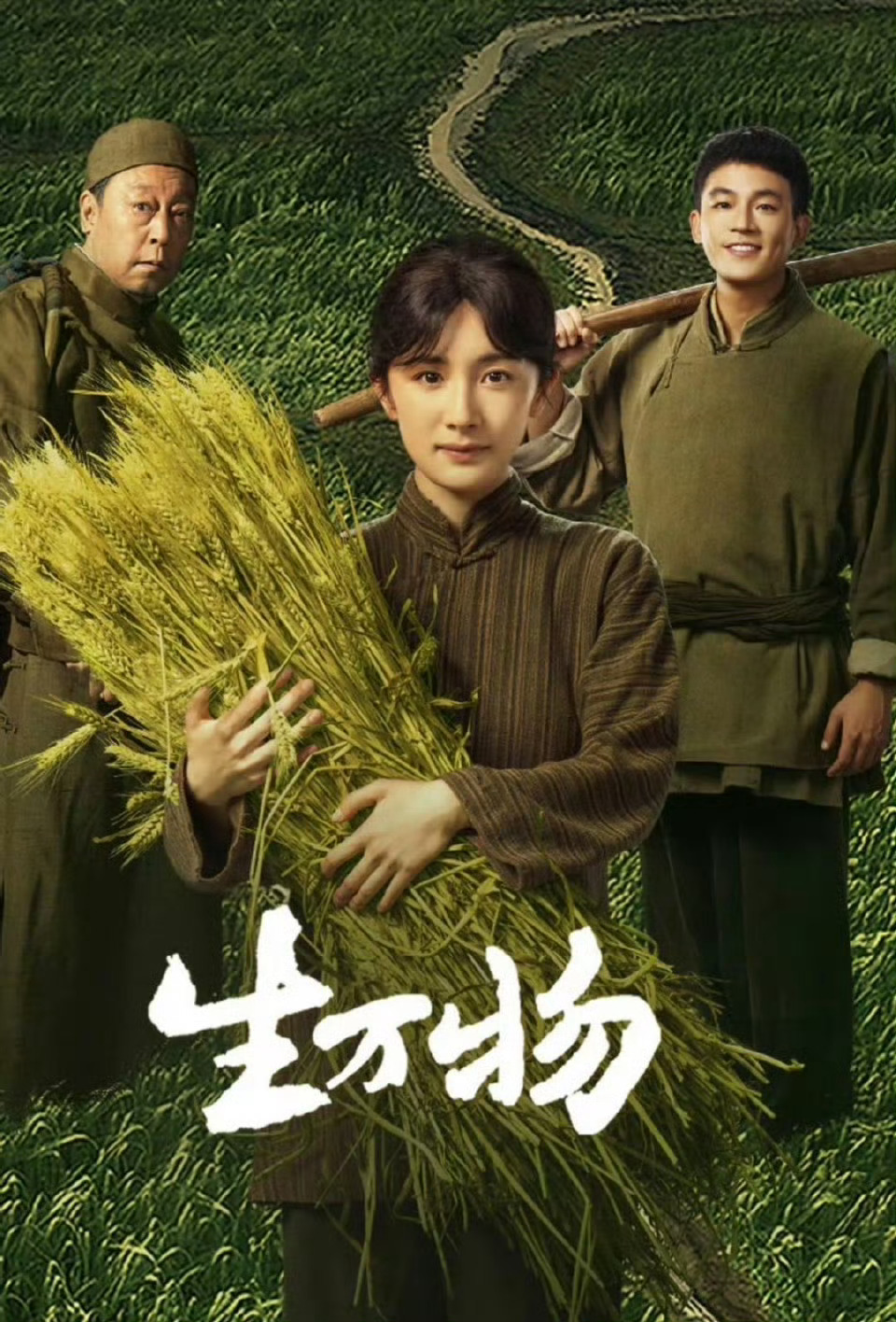 杨幂[超话]    是宁绣绣，是王许梅，是郑玉婷                