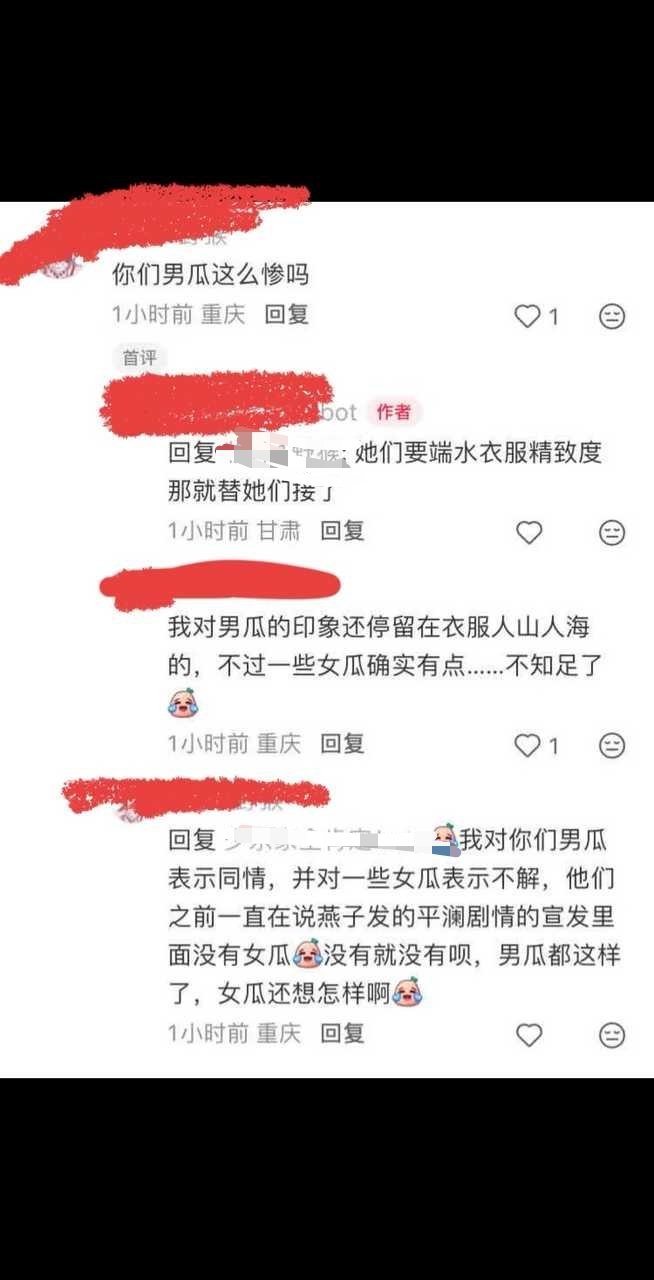 大阉到底是什么游戏啊？怎么维权姐走了以后，贤良好女人接手了【女号真不知足】【pv