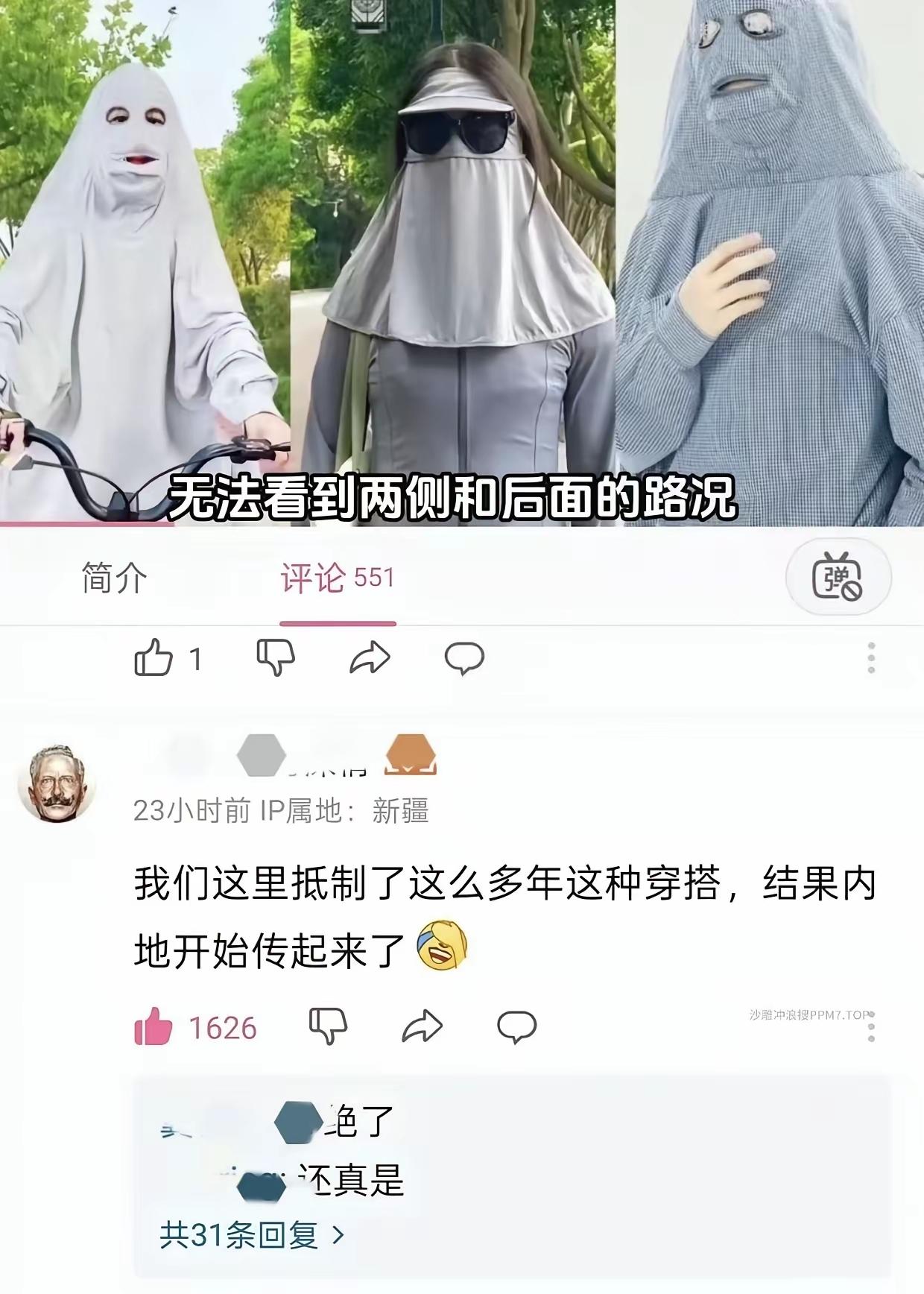 我们以前的夏天全是腿，现在的夏天全是鬼！[捂脸]