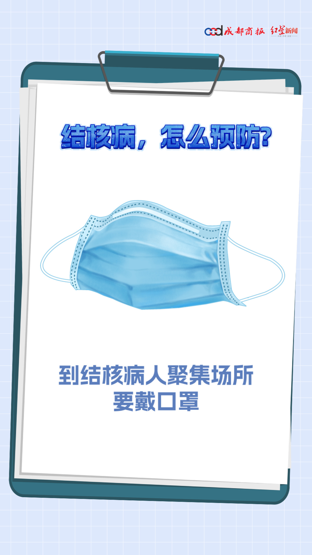 【#结核病怎么预防#】#结核病主要传染途径# 肺结核有什么常见症状？结核病主要传