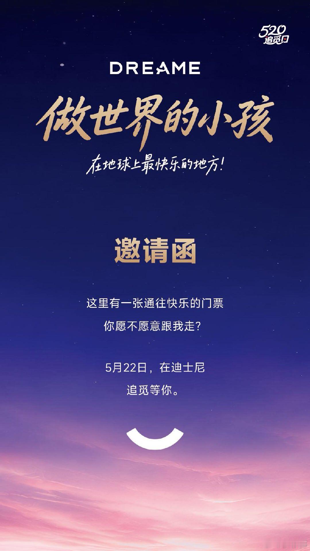 你别说，追觅俞浩说过的话，还都是挨个兑现了。不服不行。俞浩 北京
