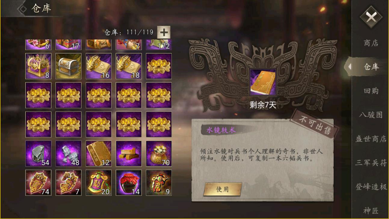 这是我第一天穗丰的收获，比比？