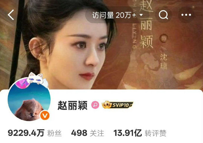 赵丽颖掉成橙v赵丽颖的红v掉了赵丽颖掉成橙v，啊啊啊啊快点出来营业咯~ 