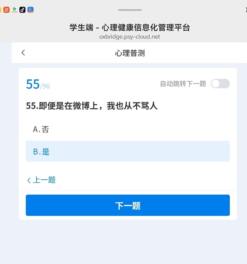 人家这么温良