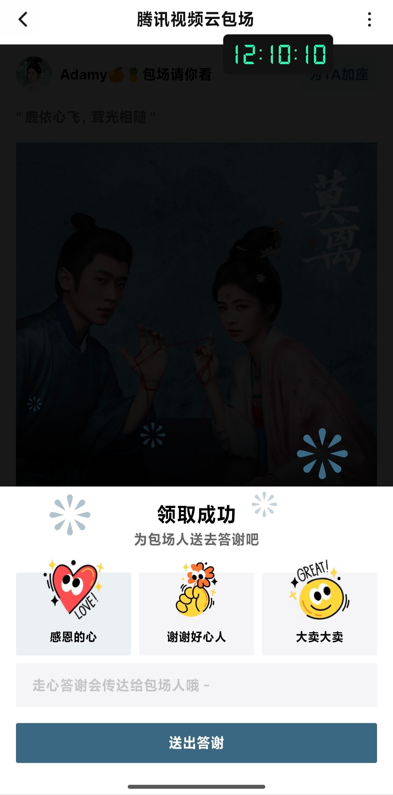 莫离云包场一点都不卡 好流畅啊 丝滑拿下 