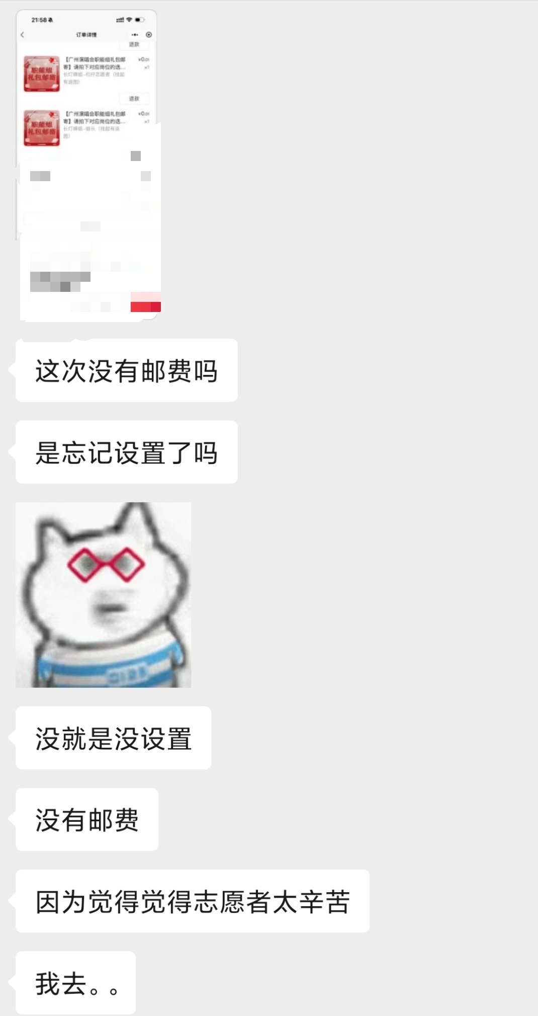 世界纷纷扰扰，严后缝缝补补每天表白一次严后环游520对严浩翔说我爱你