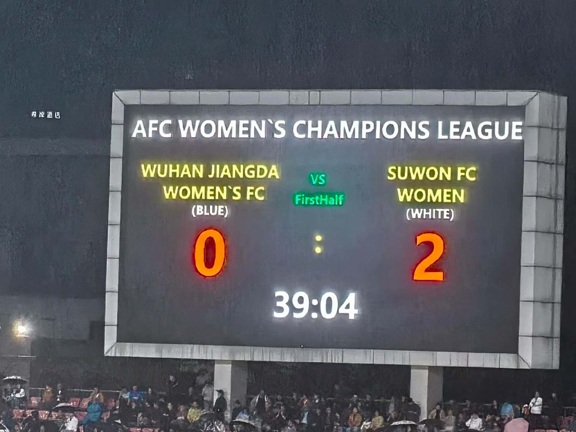 江大上半场0比2落后，全员状态不在线，运气也差一点，太无语了。希望下半场有所改变