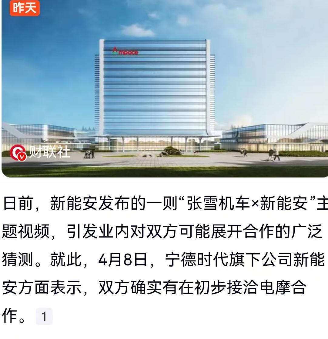 春风刚过，摩托车圈的神经又被一条视频牵动了。新能安放出一段“张雪机车×新能安”的