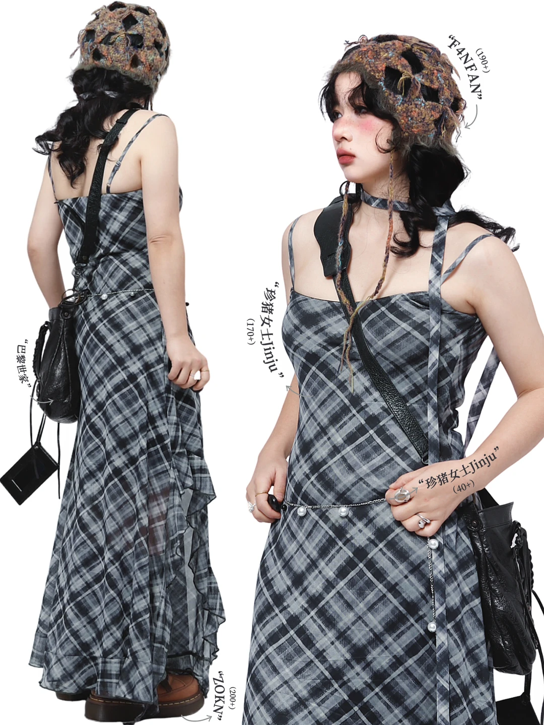 艺术生穿搭*🩶日系复古少女感叠穿look~