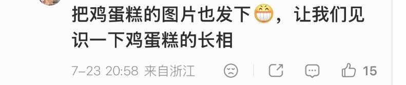 如你所愿 