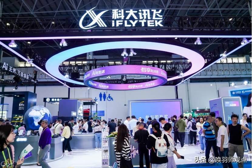 科大讯飞“裁员70%”谣言背后，真相比传闻更残酷

2026年3月，网传科大讯飞