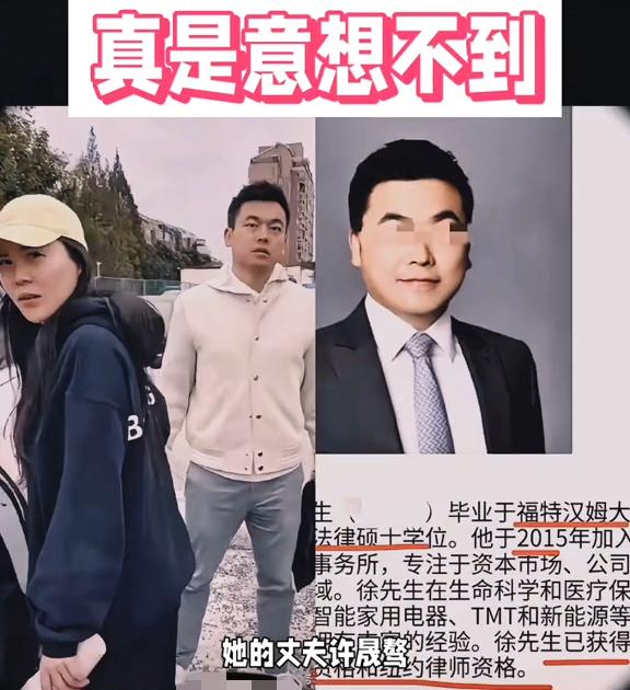 这事儿可不光上海人知道，
全国网友都在深挖呢！
估计那律所现在得悔死，咋就

招