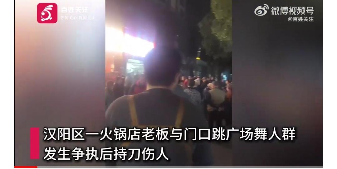 拦不住了，太离谱！
3月11日晚，湖北武汉汉阳区，一火锅店老板因门前广场舞占道严