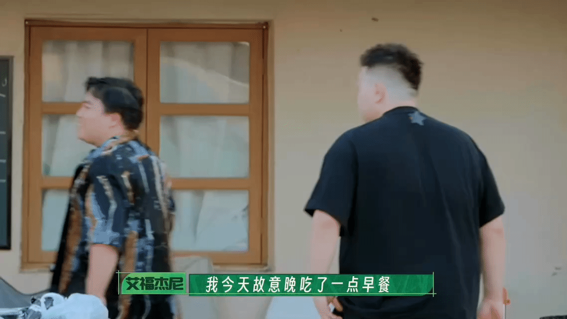 艾福杰尼开始减肥了，那就让我们一起拭目以待一下了吧[打call][打call] 