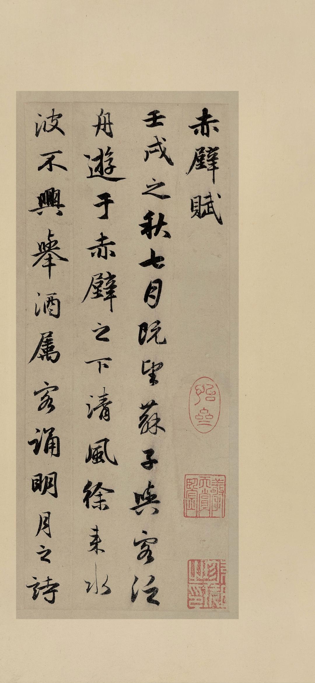 元朝统治下，汉民族的传统文化如何坚持下去，摆在了汉族士大夫眼前的首要问题。
所以