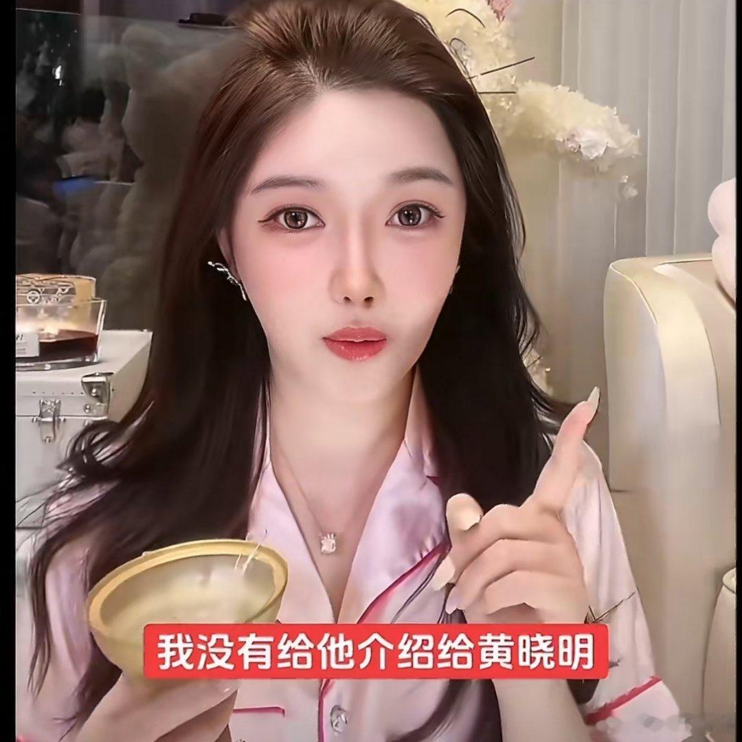 我脸盲了叶珂闺蜜谈叶珂与黄晓明第一次见面叶珂和她闺蜜我怎么有点分不清楚呢？ 