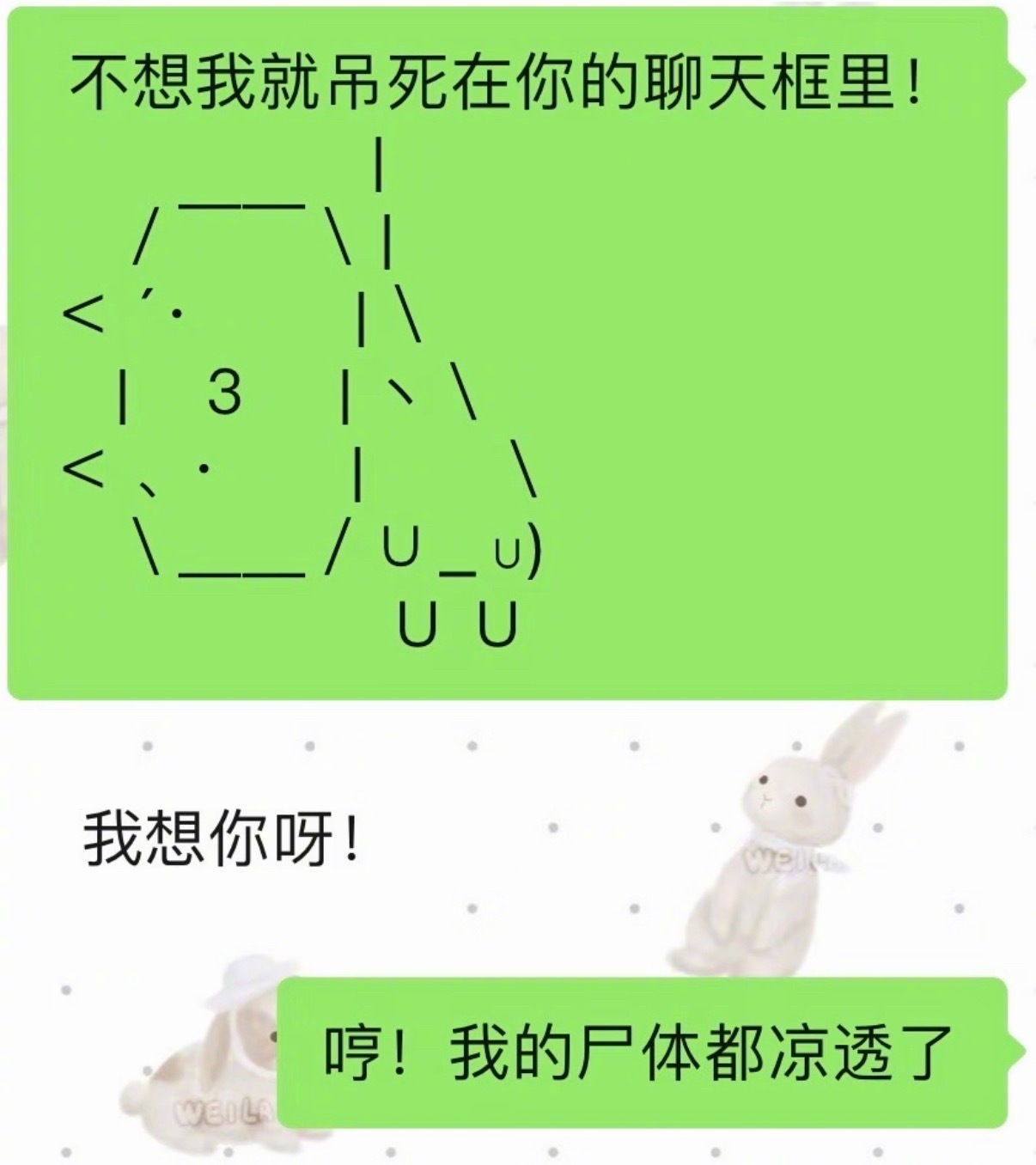 我好像很会提供情绪价值 ​​​