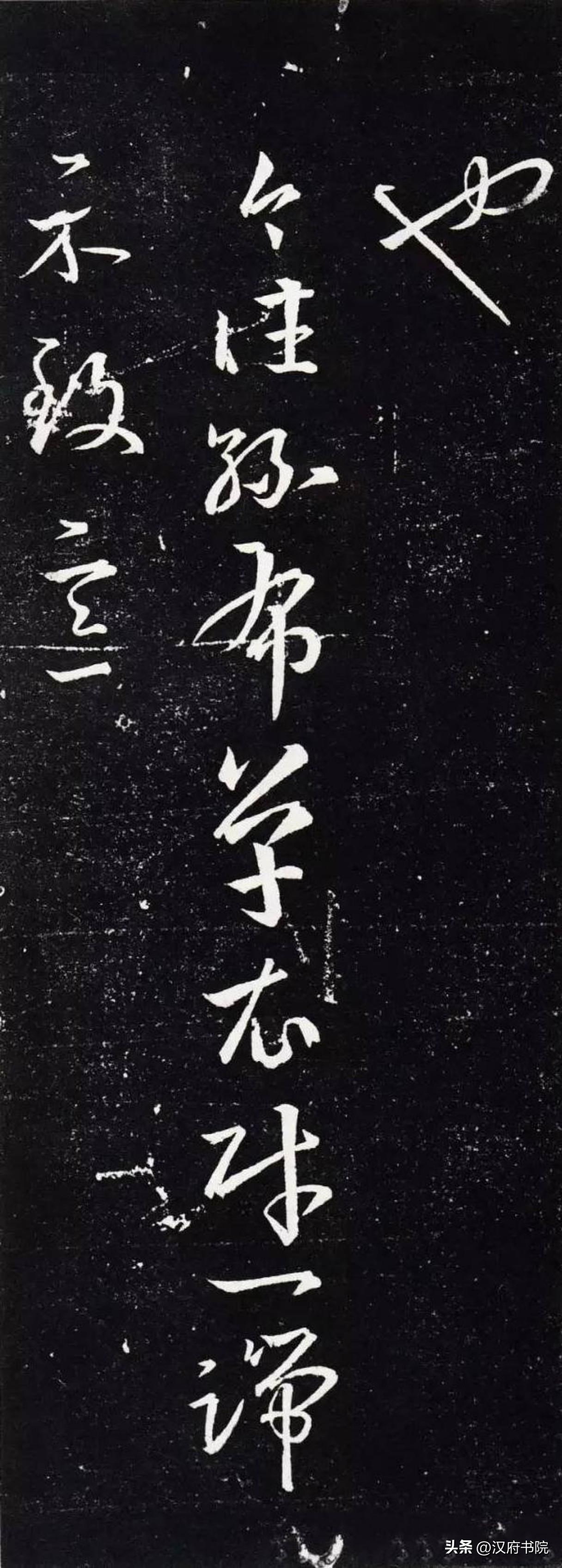 读懂《十七帖》需要掌握哪些笔法技巧？

读懂此帖笔法，首先要理解内擫用笔的含义。